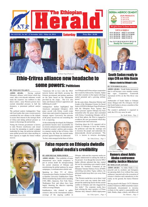 An appraisal of the Ethiopian bankruptcy regime. . Addis zemen gazeta 2015